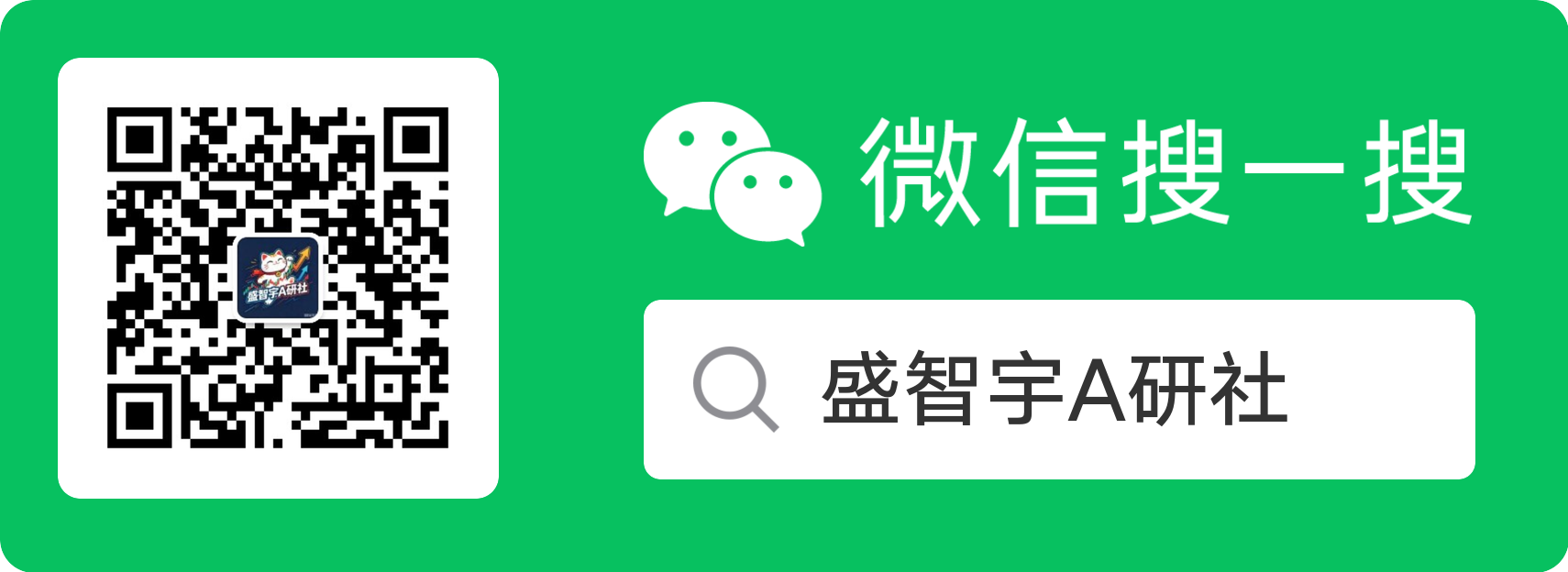 公众号二维码
